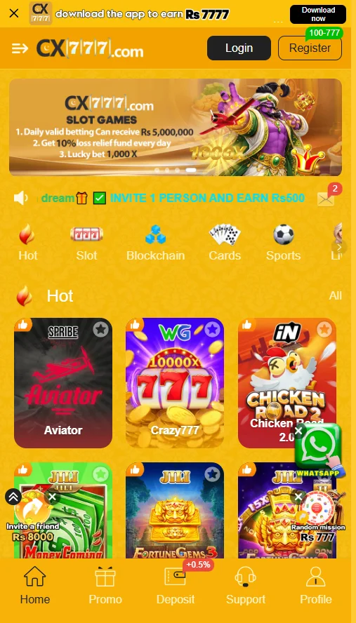 CX777 Game
