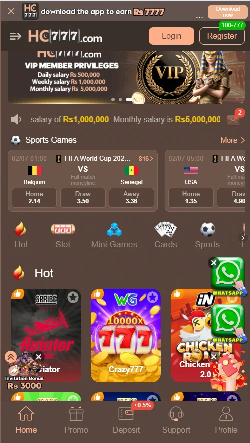 HC777 Game